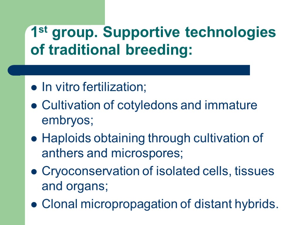 1st group. Supportive technologies of traditional breeding: In vitro fertilization; Cultivation of cotyledons and